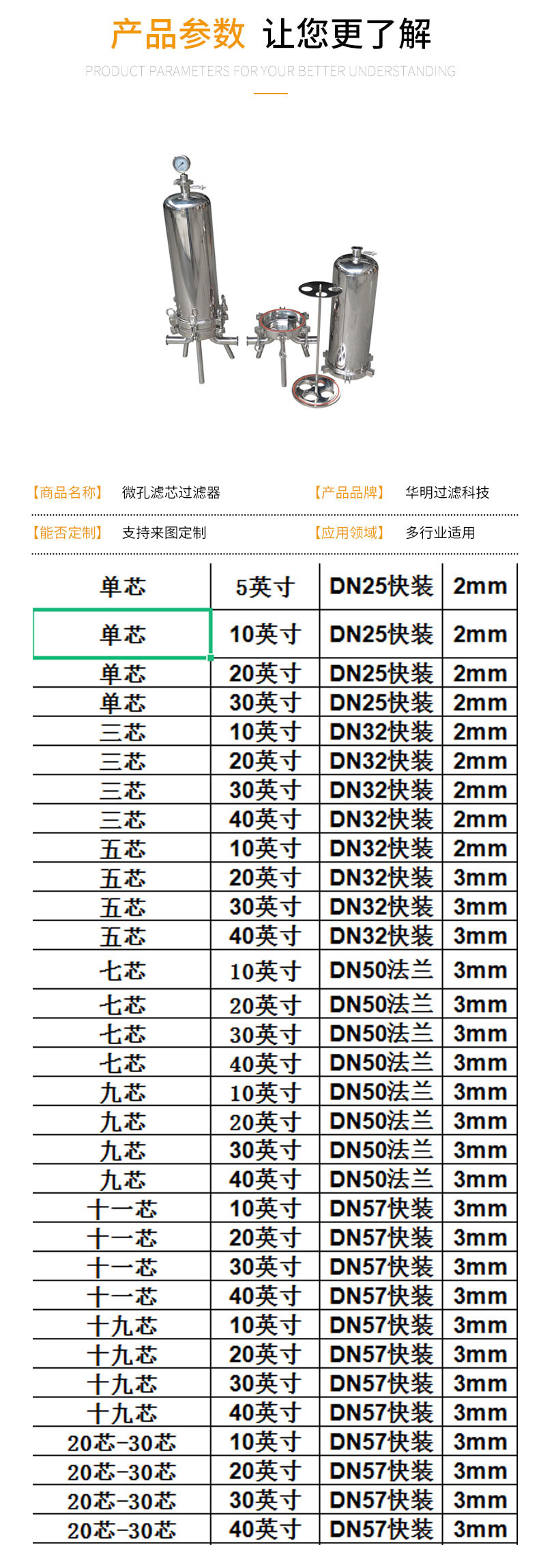 電鑽詳情頁_02